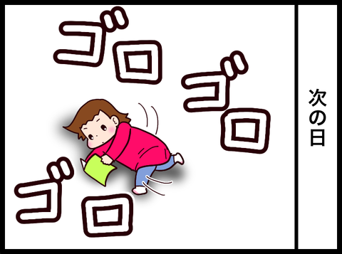 64C05F89-AC57-499D-9A57-D28BF4BC2ABC