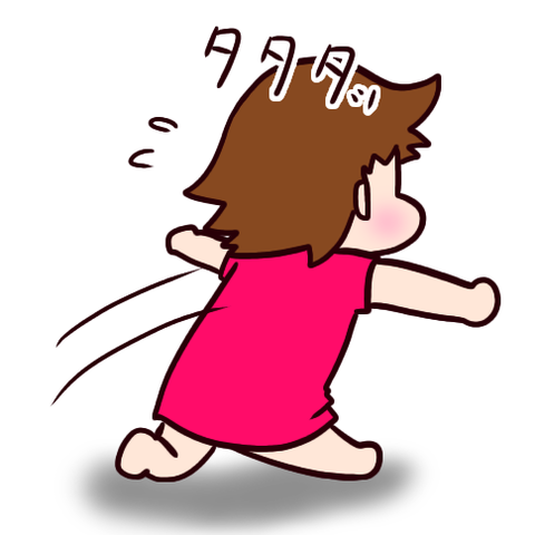 こうすれば許されると知っている