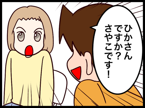 無題3736_20231219094219