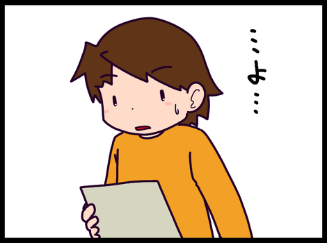 24231DD6-2F67-4B5F-8CB6-F179A875741B