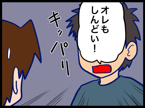 98EFB8EA-6E96-4664-9DC0-DEE7514E7B99