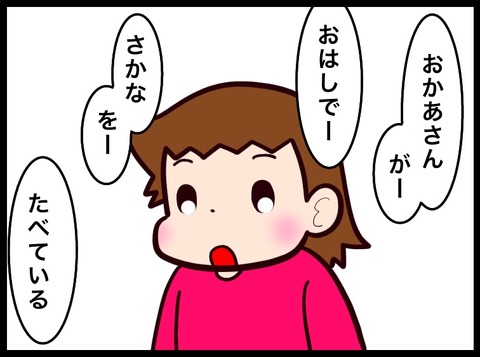 2B26E896-9476-43F3-834F-639478BCF4D4