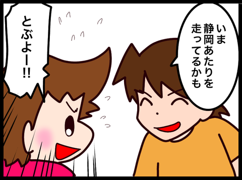 無題3810_20240903013026