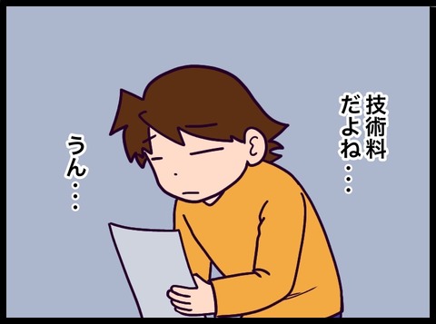 32FF0BFD-23A6-4A3A-A9FB-0FC3522C10B8