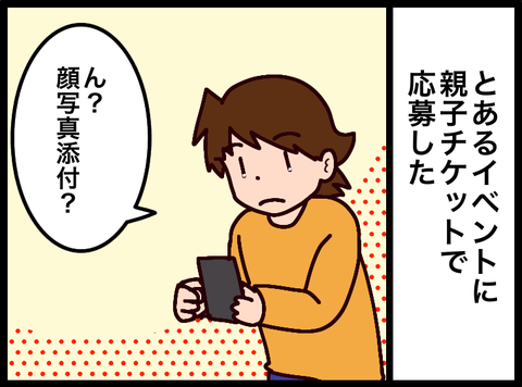 無題3810_20241120031617