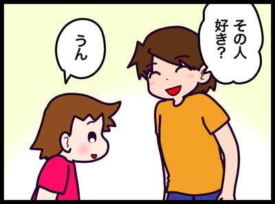E73D67B0-72D9-40D5-96D8-2799643AA601