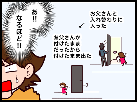 C7EAB595-359F-4E50-A2FD-933097C3E6B3