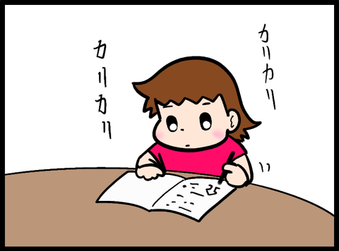 無題4583_20250629074714
