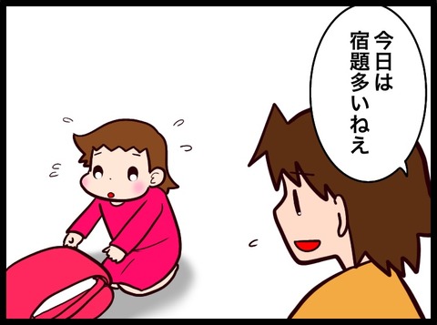 99B28CFF-66B0-46E0-983E-41AC7751CC58
