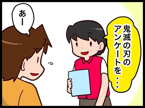 79C94392-2B3D-4F0B-96A5-EB406856C221