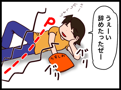 F95BE9A9-3B07-4BCE-8526-C47A151E2086