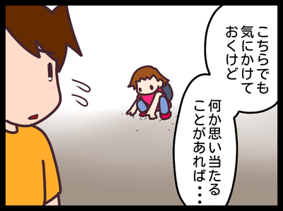 無題1875_20191129202543
