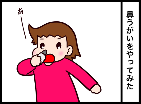 無題3675_20231214110431