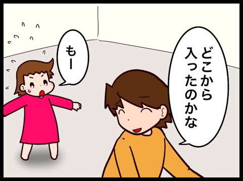 00DC1E70-C1AD-4A38-B9C7-3E47BC08C104