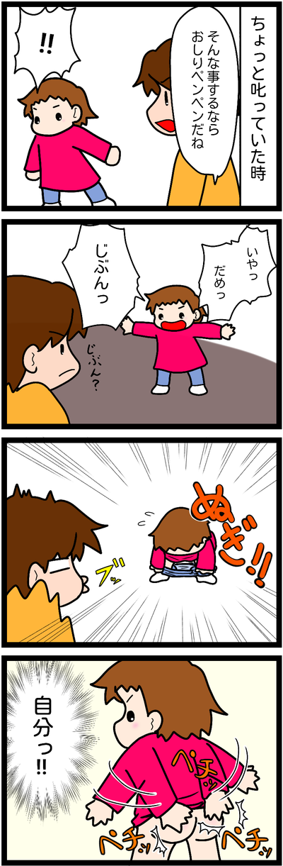 無題550-1