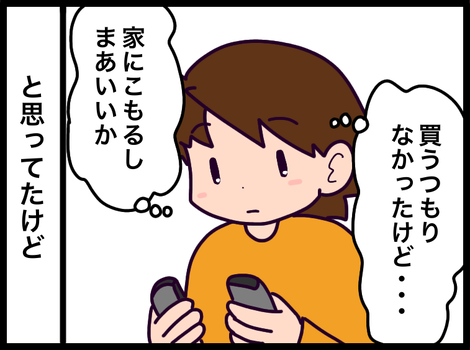 109E0C84-E159-458B-9C5E-C80154C250FA