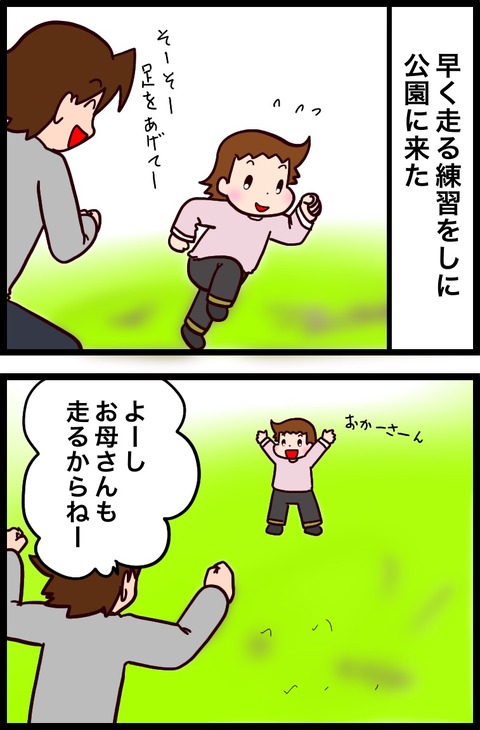 CF2834CE-D735-4A05-A24A-08C4A0FF3915