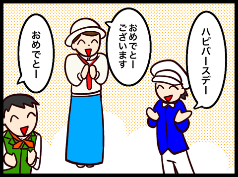 無題3809_20240628090005