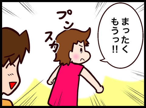 無題3426_20230716103058