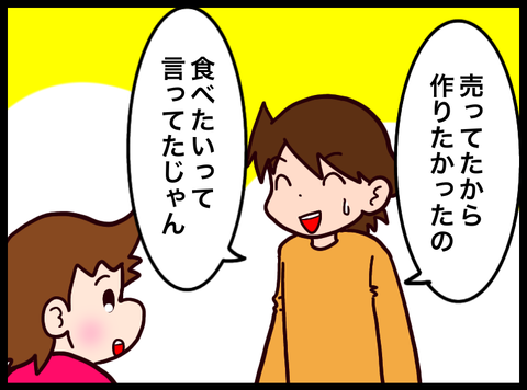 A7EF5EBB-C51E-4E08-90C6-553DCECC5A90