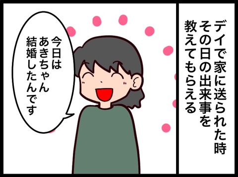 48BDBAF5-2F2A-419C-8188-953F74ABE280