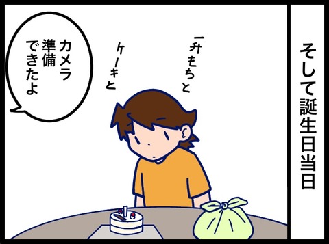 885E0220-E71E-4182-B0FB-697BDF13F679