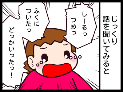 無題1732_20191006111903