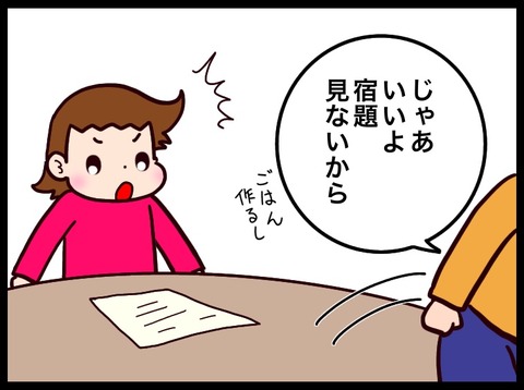 8F34BBAD-94FE-4436-9E37-D33BEE4B3924