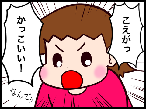 無題3810_20240515033200
