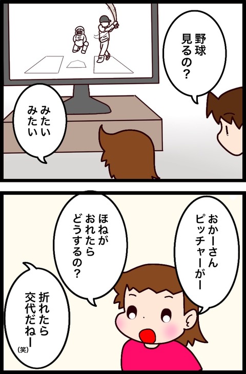 13DBE89D-409B-434D-88D2-3C99DD365957