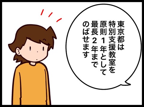 2FA89547-3BDA-4131-86D0-4F28092CC5AC