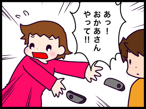 63B2025F-5616-4A01-8E95-A5EA9BF75FF7