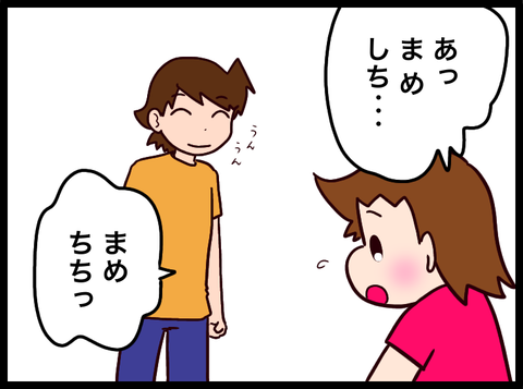 72ED41C4-D0E9-406F-8BC1-9AEE4B954C94