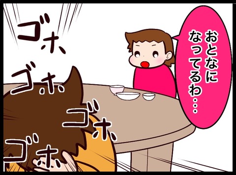 34FF4677-992A-477B-8A8B-B8B7BD73B0B3