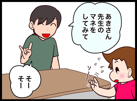 B2E9109A-AB15-49CB-829B-7F58FB288215