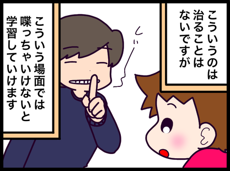 20E4470D-BDDB-4411-AC78-97B06440AD90