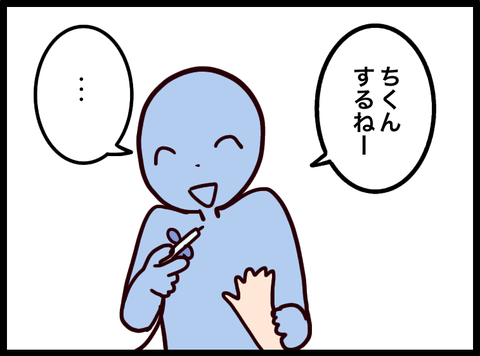 無題3435_20230725093210