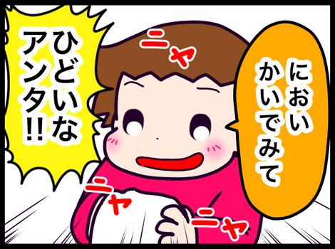 0591A0C6-5AE8-4F87-AC79-5A7430483ABD
