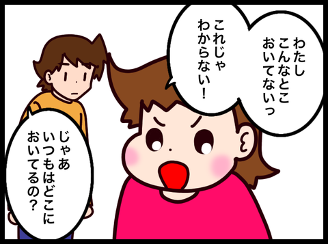 無題3809_20241031091707