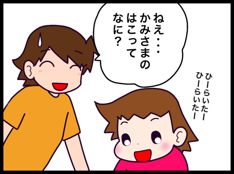 7A4480F1-2B8B-4F30-A605-E042AED2800E