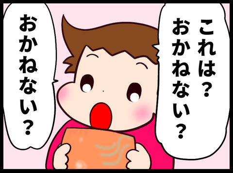 EE6E0DA1-A5EE-4502-BBE2-8D4CE27B3D05