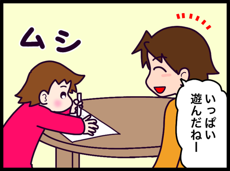 3E9EBD1B-CE26-4084-BD85-01EA71D0D0C2
