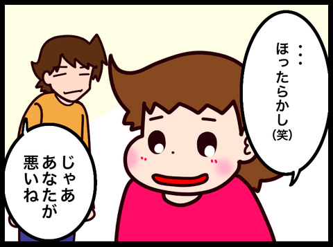 無題3809_20241031091749