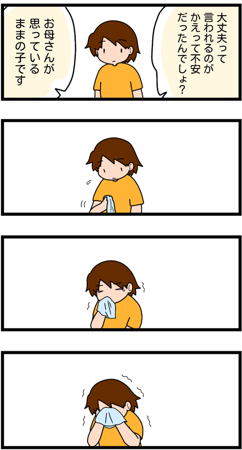 無題495-1