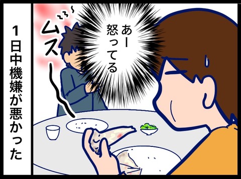 8997C68A-45F5-494F-A155-83EE0A97846D