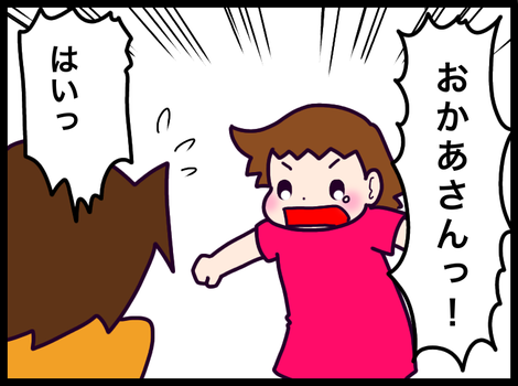 F0765C3B-980C-442D-BEE5-6133B7865860