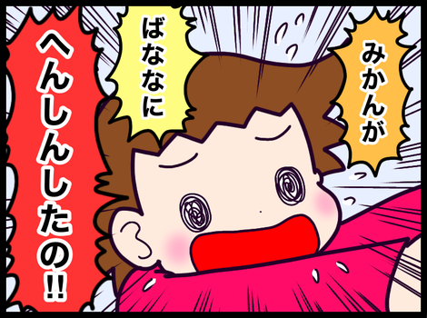 6A2E9B8F-D342-428B-A8D5-C8FCF9AF4045