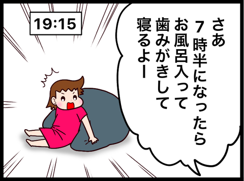 F2C8D8BC-F643-4D75-A6FC-F160F237147C