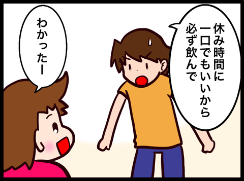 無題3417_20230713084225