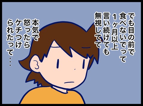 F4F1FD30-3A4E-4C3B-B677-0227A7D573C2